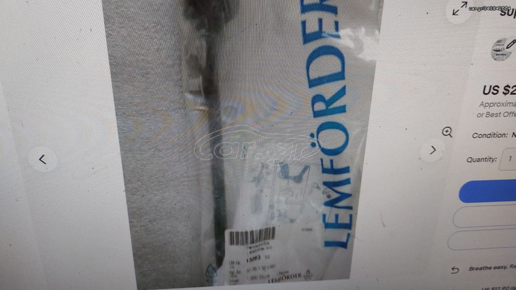 LEMFÖRDER ΜΠΑΡΑΚΙ ΕΜ, ΖΑΜΦΟΡ ΑΡ, Ε39 31351095661