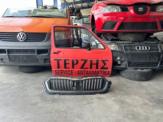 SKODA OCTAVIA 7 '19-'24 ΜΑΣΚΑ ΜΕ ΚΩΔ. 5E0 853 653