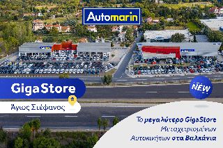 Renault Clio '17 Authentic Navi /Δωρεάν Εγγύηση και Service