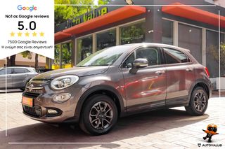 Fiat 500X '15 1,4cc 140HP LOUNGE   (ΝΑVI-CLIMA-ΧΕΝΟΝ)