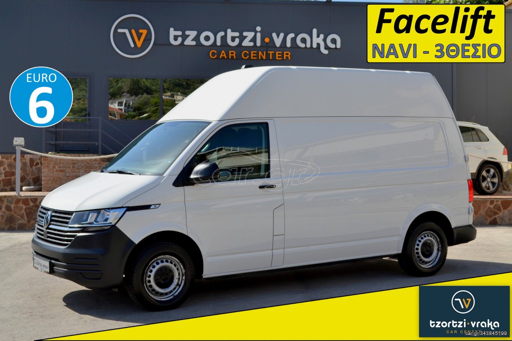 Volkswagen T6 '20 Transporter - LONG - NAVI - F. EXTRA - H2