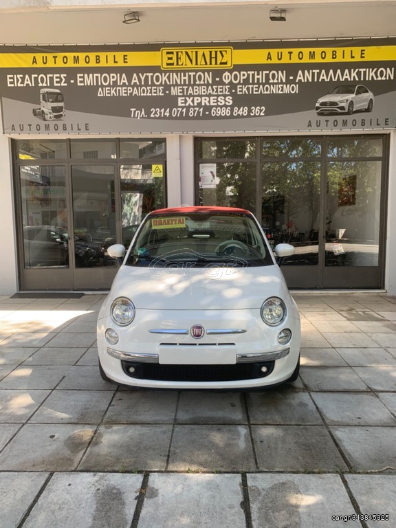 Fiat 500C '14 500C Καμπριο