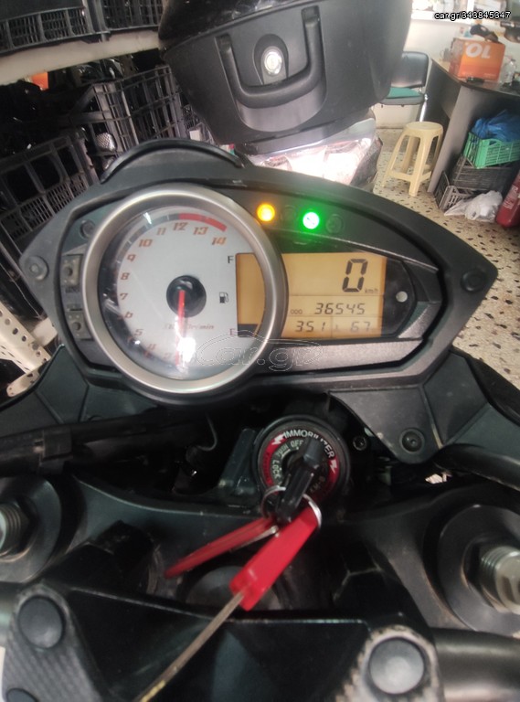 Kawasaki Z 750 2008