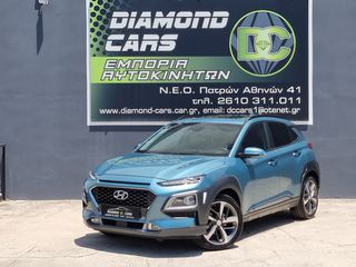 Hyundai Kona '20 "Executive" 136PS AUTOMATIC DCT-7 ΟΡΟΦΗ !!!