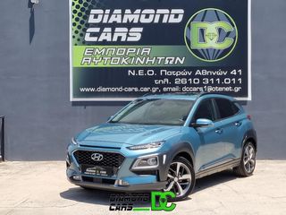 Hyundai Kona '20 "Executive" 136PS AUTOMATIC DCT-7 ΟΡΟΦΗ !!!