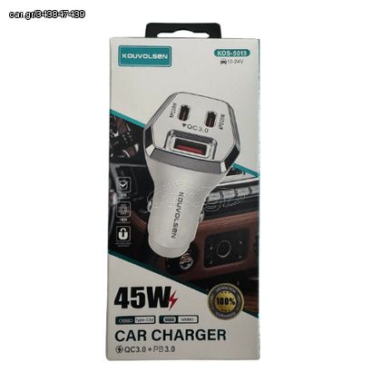 Kouvolsen KOS-5013 Car Charger 45W USB-CX2 USBX1