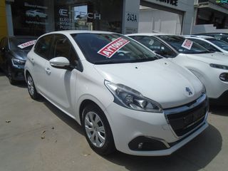 Peugeot 208 '17 208 1.2 Active (75hp)