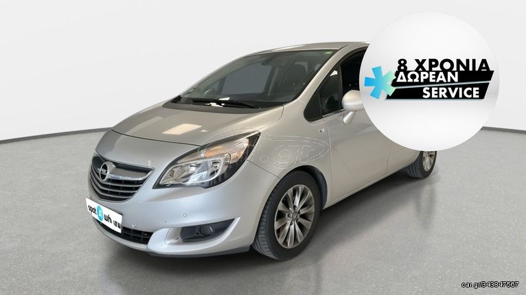 Opel Meriva '14 1.6 CDTI Cosmo | ΕΩΣ 5 ΕΤΗ ΕΓΓΥΗΣΗ