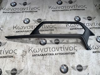 ΚΑΛΥΜΜΑ ΚΕΝΤΡΙΚΗΣ ΚΟΝΣΟΛΑΣ BMW ΣΕΙΡΑ 1, 2 F40 F44 GRAN COUPE (ΚΩΔ. ΑΝΤΑΛ. 51456823310)