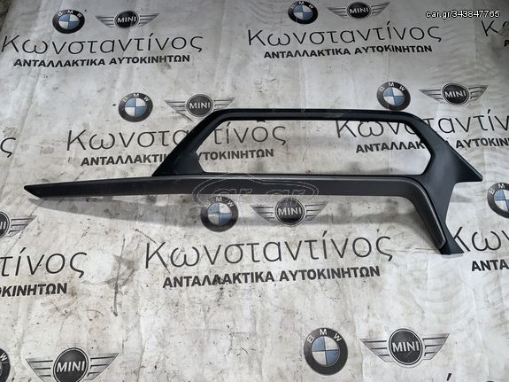 ΚΑΛΥΜΜΑ ΚΕΝΤΡΙΚΗΣ ΚΟΝΣΟΛΑΣ BMW ΣΕΙΡΑ 1, 2 F40 F44 GRAN COUPE (ΚΩΔ. ΑΝΤΑΛ. 51456823310)