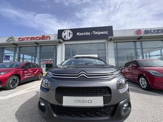 Citroen C3 '19 ΑΡΙΣΤΟ ΕΛΛΗΝΙΚΟ  1  ΧΡΟΝΟ ΕΓΓ