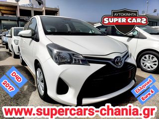 Toyota Yaris '17 D4D SUPERCARS XANIA