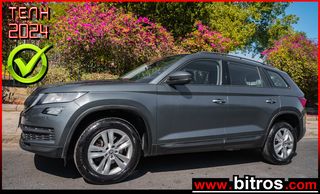 Skoda Kodiaq '19 ΠΡΟΣΦΟΡΑ! 2.0 TDI 150HP 4x4 Ambition -GR