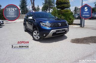 Dacia Duster '19 PRESTIGE 5 ΕΤΗ ΕΓΓΥΗΣΗ* & 2 ΧΡΟΝΙΑ ΔΩΡΕΑΝ SERVICE