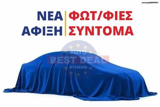 Peugeot 308 '19 1.5CC BLUEHDI 130 S&S ACTIVE **EΛΛΗΝΙΚΟ**