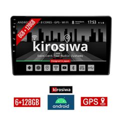 KIROSIWA 6+128GB AUDI A4 (2008-2015) Android οθόνη αυτοκίνητου 6GB με GPS WI-FI (ηχοσύστημα αφής 9" ιντσών Youtube Playstore MP3 USB Radio Bluetooth Mirrorlink DSP Apple Carplay Android Auto 4x60W)