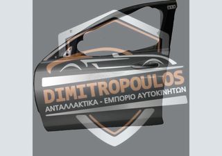 ΠΟΡΤΑ ΕΜΠΡΟΣ **ΑΡΙΣΤΕΡΑ** MERCEDES-BENZ,E-CLASS,W213 **MERCEDES DIMITROPOULOS & PSA PARTS**