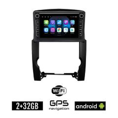 KIA SORENTO (2009 - 2014) Android οθόνη αυτοκίνητου 2GB με GPS WI-FI (ηχοσύστημα αφής 8" ιντσών OEM Youtube Playstore MP3 USB Radio Bluetooth Mirrorlink εργοστασιακή, 4x60W, Navi)