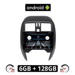 NISSAN MICRA (2010 - 2016) Android οθόνη αυτοκίνητου 6GB με GPS WI-FI (ηχοσύστημα αφής 9" ιντσών OEM Youtube Playstore MP3 USB Radio Bluetooth Mirrorlink εργοστασιακή, 4x60W, AUX)