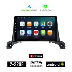 KIROSIWA PEUGEOT 5008 (μετά το 2017) Android οθόνη αυτοκίνητου 2GB με GPS WI-FI (ηχοσύστημα αφής 9" ιντσών Android Auto Apple Carplay Youtube Playstore MP3 USB Radio Bluetooth Mirrorlink εργοστασιακή