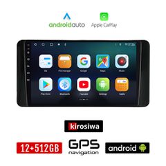 KIROSIWA SKODA KAMIQ (μετά το 2018) Android οθόνη αυτοκίνητου 12GB + 512GB με GPS WI-FI (ηχοσύστημα αφής 10" ιντσών Android Auto Apple Carplay Youtube Playstore MP3 USB Radio Bluetooth Mirrorlink εργο