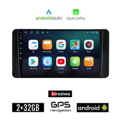 KIROSIWA SKODA KAMIQ (μετά το 2018) Android οθόνη αυτοκίνητου 2GB με GPS WI-FI (ηχοσύστημα αφής 10" ιντσών Android Auto Apple Carplay Youtube Playstore MP3 USB Radio Bluetooth Mirrorlink εργοστασιακή,