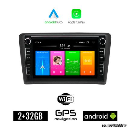 SKODA RAPID (μετά το 2012) Android οθόνη αυτοκίνητου 2GB με GPS WI-FI (ηχοσύστημα αφής 8" ιντσών Apple CarPlay Android Auto Car Play Youtube Playstore MP3 USB Radio Bluetooth Mirrorlink εργοστασι