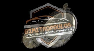 ΦΑΝΑΡΙ ΕΜΠΡΟΣ **ΑΡΙΣΤΕΡΟ** MERCEDES-BENZ,C-CLASS,W203 203FBSCL **MERCEDES DIMITROPOULOS & PSA PARTS ** 