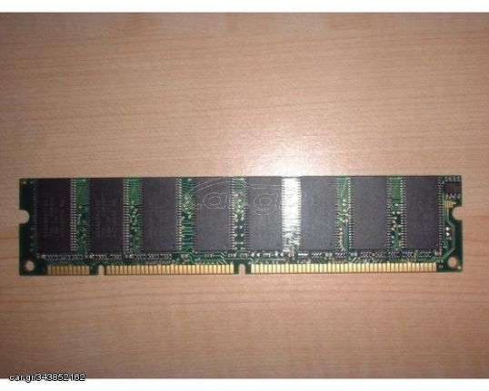 SDRam 32Mb / 100Mhz