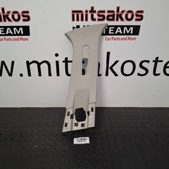  RENAULT CLIO ( 13 - 19 )  ΑΝΩ ΚΑΛΥΜΜΑ  B-PILLAR ΔΕΞΙΑ    769138331R  #18073