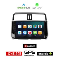KIROSIWA TOYOTA LANDCRUISER (μετά το 2019) Android οθόνη αυτοκίνητου 12GB + 512GB με GPS WI-FI (ηχοσύστημα αφής 10" ιντσών Android Auto Apple Carplay Youtube Playstore MP3 USB Radio Bluetooth Mirrorli