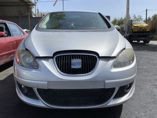 SEAT ALTEA '04 1.600cc ΑΡ. ΚΙΝ. BGU - Μούρη κομπλέ - Πόρτ Μπαγκάζ