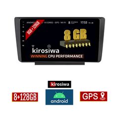 KIROSIWA 8GB + 128GB SKODA OCTAVIA 5 (2005 - 2012) Android οθόνη αυτοκίνητου με GPS WI-FI (ηχοσύστημα αφής 9" ιντσών Youtube Playstore MP3 USB Radio Bluetooth Mirrorlink DSP Apple Carplay Android