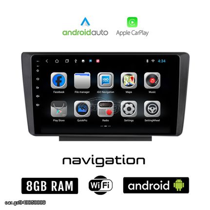 SKODA OCTAVIA 5 (2005 - 2012) Android οθόνη αυτοκίνητου 8GB + 128GB με GPS WI-FI (ηχοσύστημα αφής 9" ιντσών OEM Android Auto Apple Carplay Youtube Playstore MP3 USB Radio Bluetooth Mirrorlink εργ