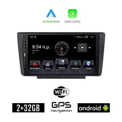 SKODA OCTAVIA 5 (2005 - 2012) Android οθόνη αυτοκίνητου 2+32GB με GPS WI-FI (ηχοσύστημα αφής 9" ιντσών Apple CarPlay Android Auto 2GB Car Play Youtube Playstore MP3 USB Radio Bluetooth Mirrorlink