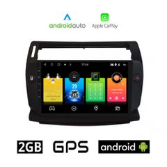 CITROEN C4 (2004 - 2010) Android οθόνη αυτοκίνητου 2GB με GPS WI-FI (ηχοσύστημα αφής 9" ιντσών OEM Android Auto Apple Carplay Youtube Playstore MP3 USB Radio Bluetooth Mirrorlink εργοστασιακή, 4x60W,