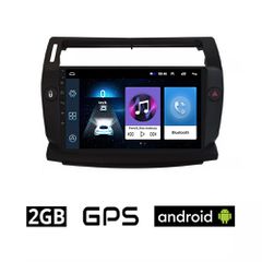 CITROEN C4 (2004 - 2010) Android οθόνη αυτοκίνητου 2GB με GPS WI-FI (ηχοσύστημα αφής 9" ιντσών OEM Youtube Playstore MP3 USB Radio Bluetooth Mirrorlink εργοστασιακή, 4x60W, AUX μαύρο)