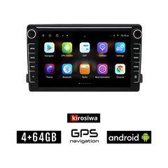 FORD Android (4GB) οθόνη αυτοκίνητου 8" GPS WI-FI (Playstore Youtube C-Max Fiesta Focus Fusion Kuga Mondeo S-Max MP3 USB Radio ΟΕΜ Bluetooth ηχοσύστημα Mirrorlink)