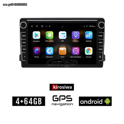 FORD Android (4GB) οθόνη αυτοκίνητου 8" GPS WI-FI (Playstore Youtube C-Max Fiesta Focus Fusion Kuga Mondeo S-Max MP3 USB Radio ΟΕΜ Bluetooth ηχοσύστημα Mirrorlink)