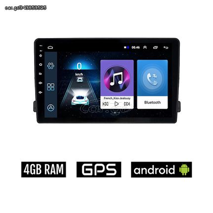 FORD Android (4GB) οθόνη αυτοκίνητου 9" GPS WI-FI (Playstore Youtube C-Max Fiesta Focus Fusion Kuga Mondeo S-Max MP3 USB Radio ΟΕΜ Bluetooth ηχοσύστημα OEM Mirrorlink)