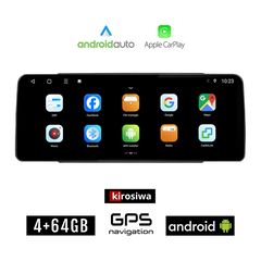 KIROSIWA FORD Android 4GB (+64GB) οθόνη αυτοκίνητου 12.3" ιντσών GPS WI-FI (Playstore Youtube C-Max Fiesta Focus Fusion Kuga Mondeo S-Max MP3 USB Radio Bluetooth ηχοσύστημα Android Auto Apple Car