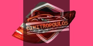 ΦΑΝΑΡΙ ΠΙΣΩ *ΔΕΞΙΟ* A2468200664,MERCEDES-BENZ,W246,B-CLASS *MERCEDES DIMITROPOULOS & PSA PARTS *