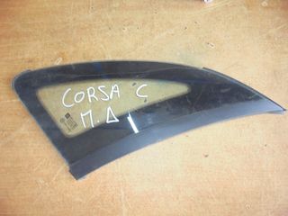 OPEL  CORSA  C'   '00'-06' - 5πορτο -  Φινιστρίνια  πισω  αριστερα  δεξια