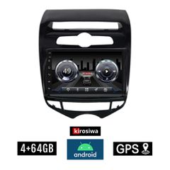 KIROSIWA 4+64GB HYUNDAI IX20 (2010 - 2019) με αυτόματο κλιματισμό Android οθόνη αυτοκίνητου 4GB με GPS WI-FI (ηχοσύστημα αφής 7" ιντσών Youtube Playstore MP3 USB Radio Bluetooth Mirrorlink DSP 4x60W A