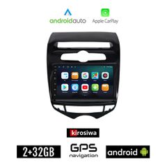KIROSIWA HYUNDAI IX20 (2010 - 2019) με αυτόματο κλιματισμό Android οθόνη αυτοκίνητου 2GB με GPS WI-FI (ηχοσύστημα αφής 7" ιντσών Android Auto Apple Carplay Youtube Playstore MP3 USB Radio Bluetooth Mi