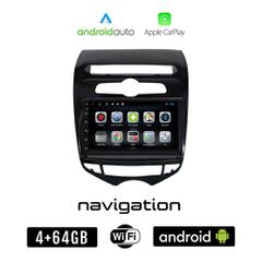 HYUNDAI IX20 (2010 - 2019) με αυτόματο κλιματισμό Android οθόνη αυτοκίνητου 4GB + 64GB με GPS WI-FI (ηχοσύστημα αφής 7" ιντσών OEM Android Auto Apple Carplay Youtube Playstore MP3 USB Radio Bluetooth