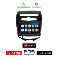 KIROSIWA HYUNDAI IX20 (2010 - 2019) με αυτόματο κλιματισμό Android οθόνη αυτοκίνητου 12GB + 512GB με GPS WI-FI (ηχοσύστημα αφής 7" ιντσών Android Auto Apple Carplay Youtube Playstore MP3 USB Radio Blu