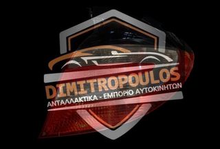 ΦΑΝΑΡΙ ΠΙΣΩ A2038202664 *ΔΕΞΙΟ* MERCEDES-BENZ,W203 C-CLASS *MERCEDES DIMITROPOULOS & PSA PARTS*