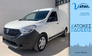 Dacia Dokker '18 Van Ελληνικό Euro 6