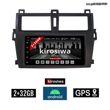 KIROSIWA TOYOTA VERSO S (2010 - 2016) Android οθόνη αυτοκίνητου 2GB με GPS WI-FI (ηχοσύστημα αφής 7" ιντσών Android Auto Apple Carplay Youtube Playstore MP3 USB Radio Bluetooth Mirrorlink εργοστα